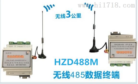 HZD488振动温度无线测控；