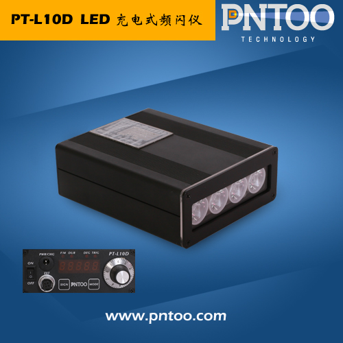 PT-L10D线缆可用轻便式LED频闪仪