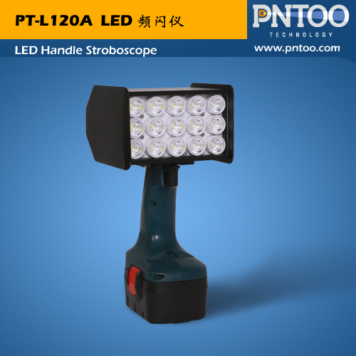 PT-L120A铝厂冷轧分切专用LED频闪仪