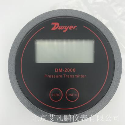 DM-2000系列数显微差压表 北京代理