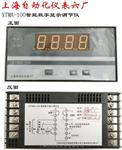 上海自动化仪表六厂智能数字显示调节仪XTMA-100