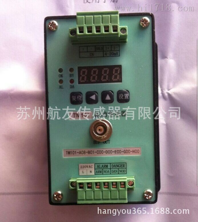 HD-ST-6振动速度传感器厂家直销江苏