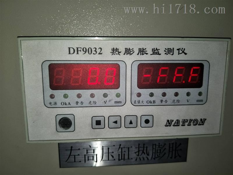 ZH220XS型温度显示调节仪