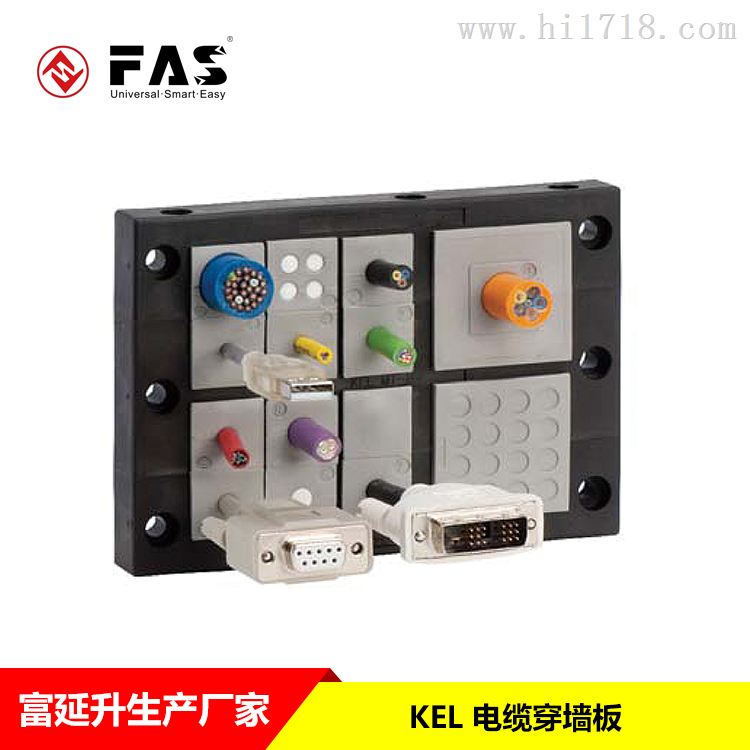 机床电气柜 KEL-10/3 KEL-10/6 可开式穿墙板