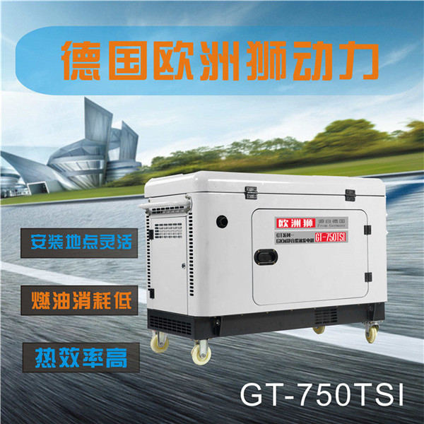 5K柴油发电机 (1).jpg