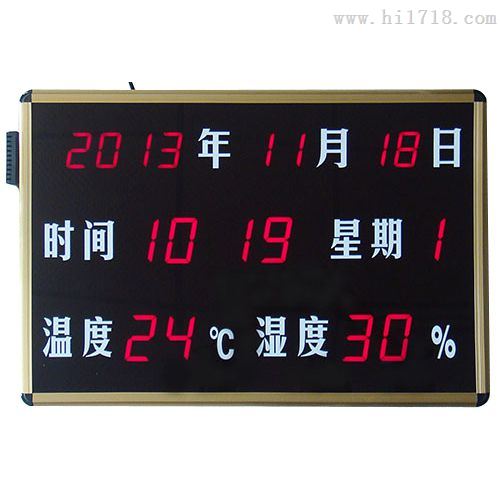 上海发泰温湿度显示屏 FT-HTT23RB