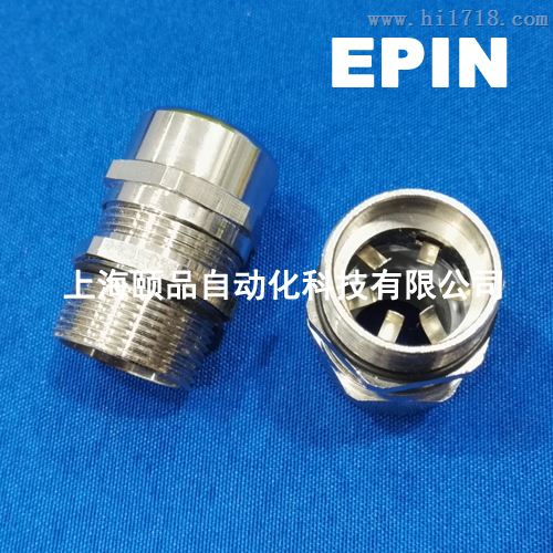 EPIN-EMC屏蔽电缆接头(cable gland)