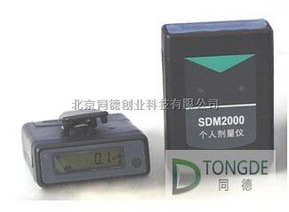 个人辐射剂量报警仪  型号：SDM-2000  