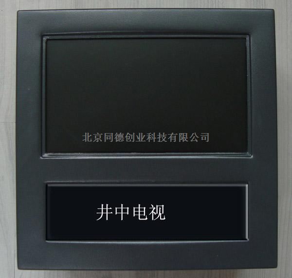 简易型井下录像机TRC-LHDS-J1