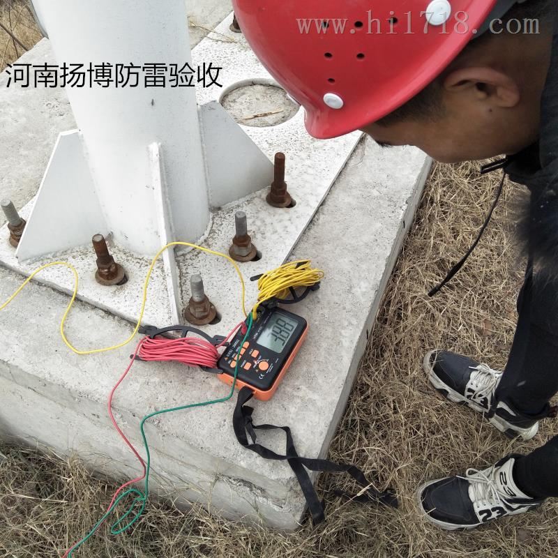 河南扬博移动通信铁塔二类建筑物雷检测
