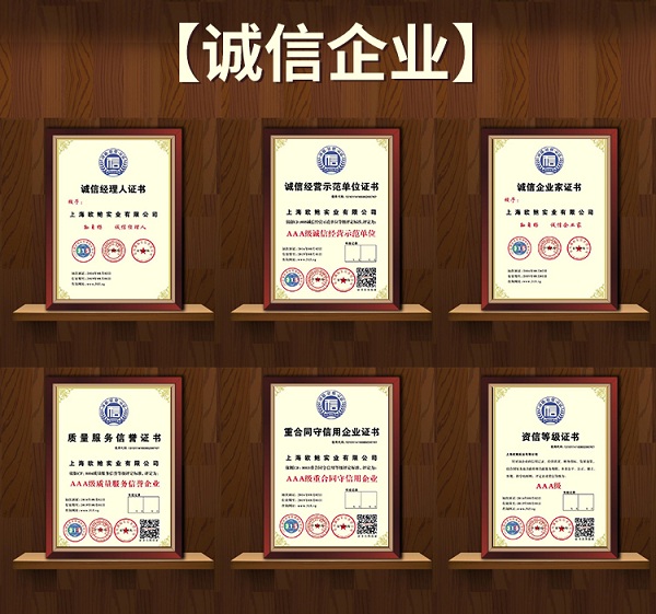 01 资质 (1).jpg
