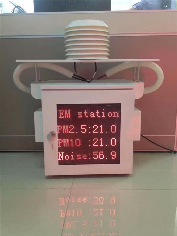 工地扬尘噪声监测系统一体机CO2气体检测仪
