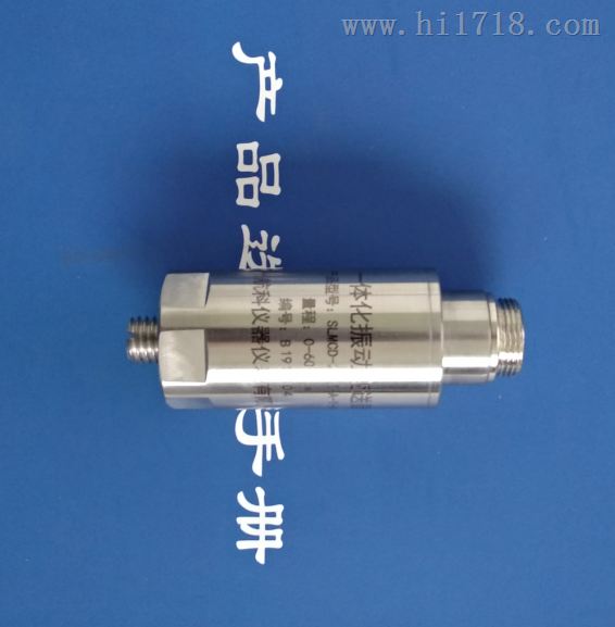 ZH31186压电式振动加速度传感器