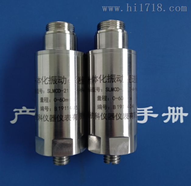 ZHJ-2-01-01-1015-01-01振动速度传感器