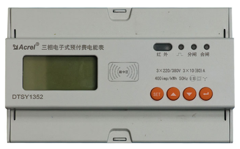 DTSY1352-Z内控射频卡通用型预付费仪表