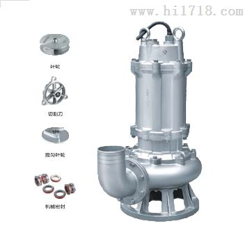 沁泉 WQ(D)全不锈钢切割污水污物潜水电泵