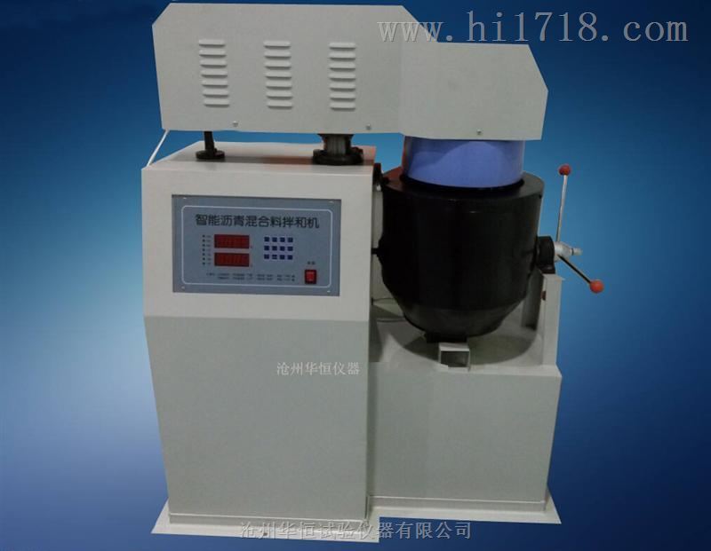 沥青混合料拌和机（油浴型） LBH-10(20) 