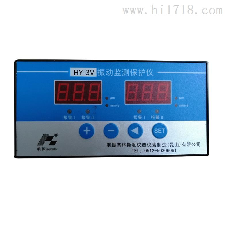 HZ-T：HZ-VM振动烈度监控仪