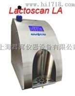 LA 30SEC/LA 50SEC牛奶分析仪 