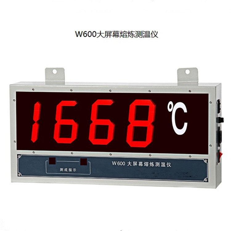 有线钢水测温仪挂壁式W600超低价供应