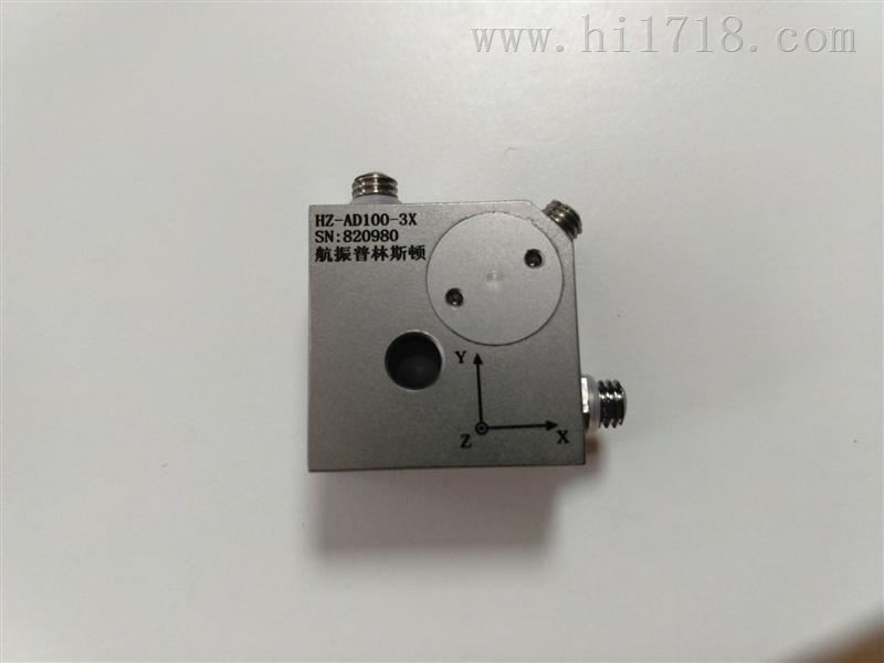 ZHJ-2D压电式速度传感器