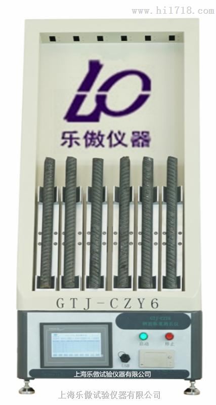 GTJ-CZY6钢筋称重测长仪 