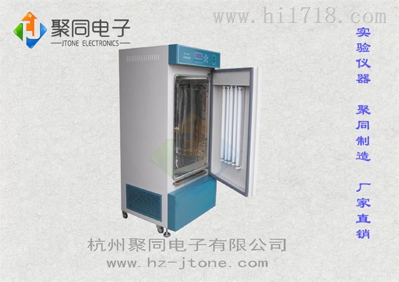 广东恒温恒湿培养箱HWS-450内胆不锈钢