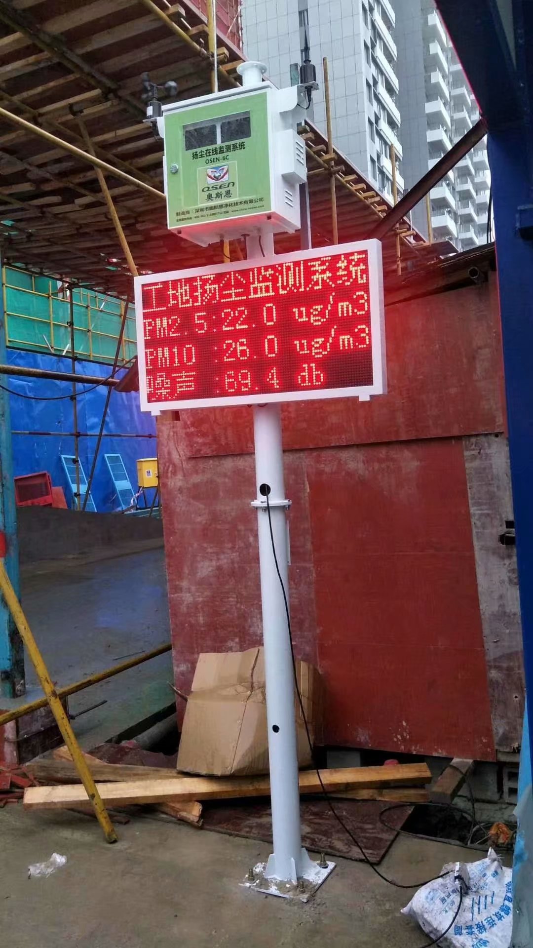 广州环境扬尘监测系统