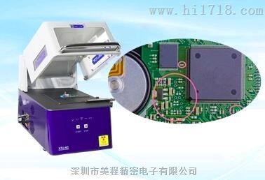 XTU-BL X荧光光谱仪 线路板镀金厚度分析仪