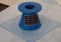LHF-0537型乳化沥青稀浆封层混合料稠度仪