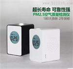 温湿度 PM2.5红外空气质量检测仪 N1