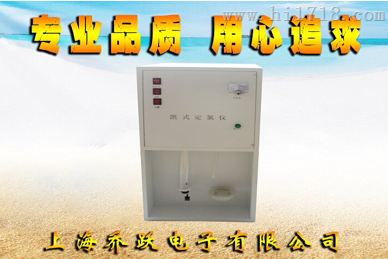 JOYN品牌定氮仪蒸馏器