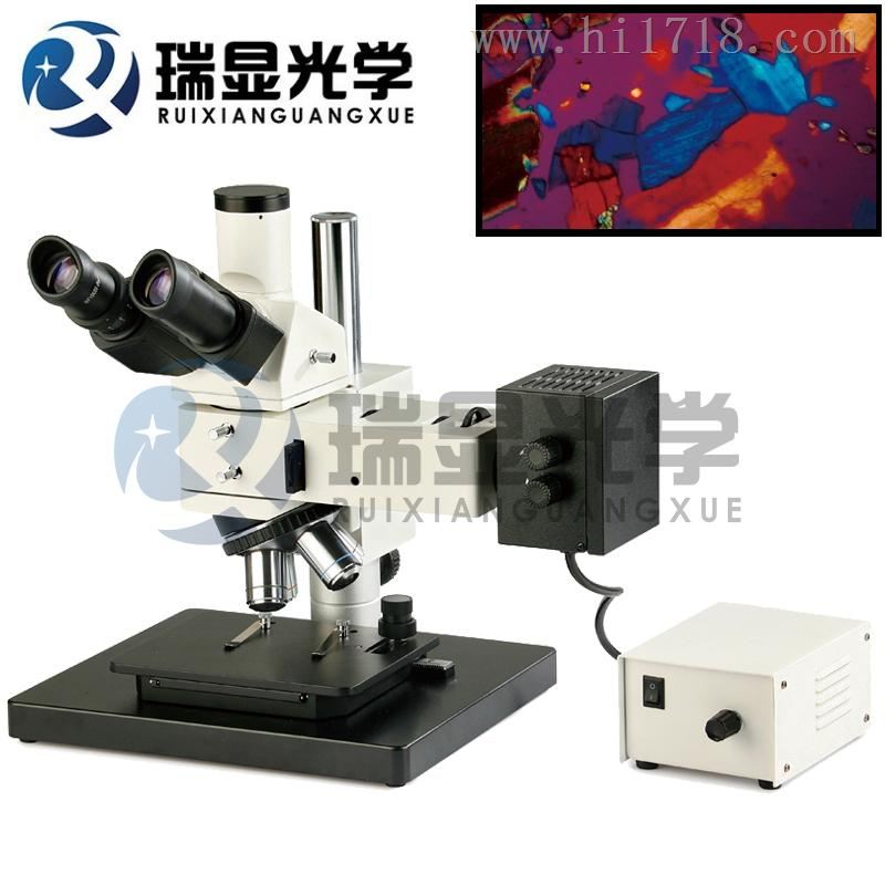 三目检测正置金相显微镜 金相分析显微镜