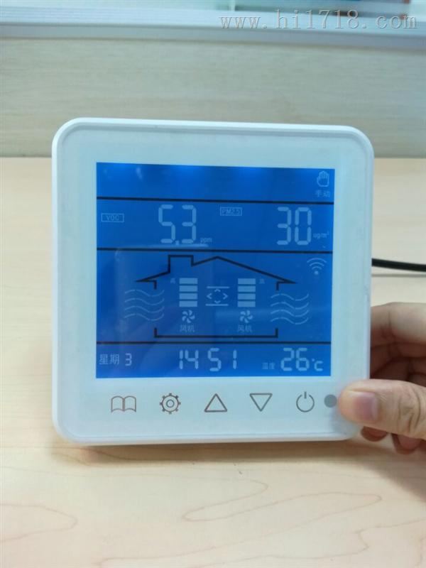 KF-600E新风系统智能控制器(PM2.5+VOC+温度)