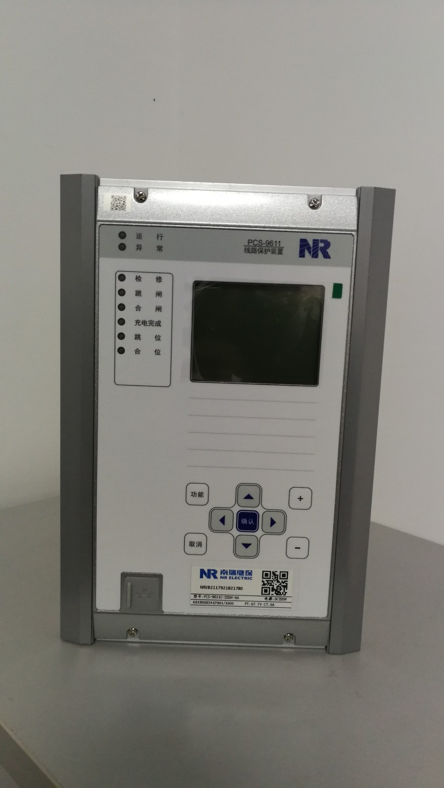 南瑞继保pcs-9627c电动机保护装置