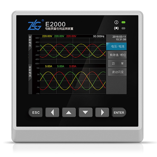 致远ZLG-E2000电能质量在线监测装置