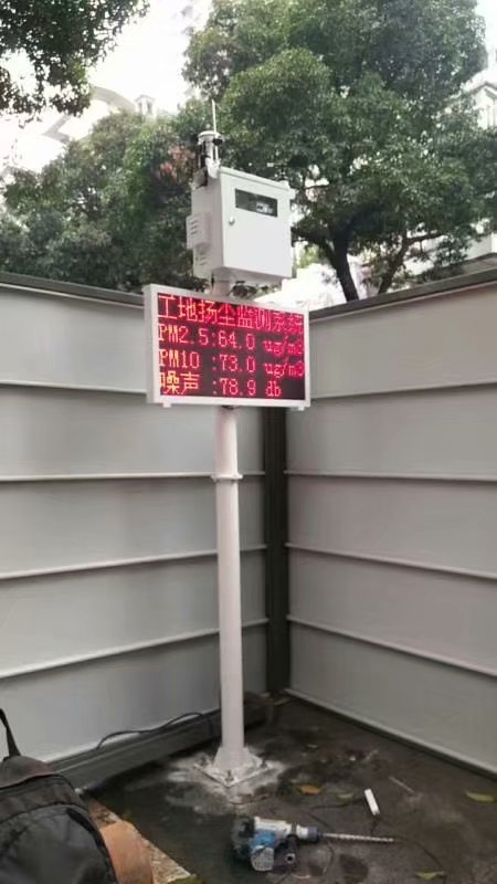 广州佛山工地施工扬尘监测设备项目快讯