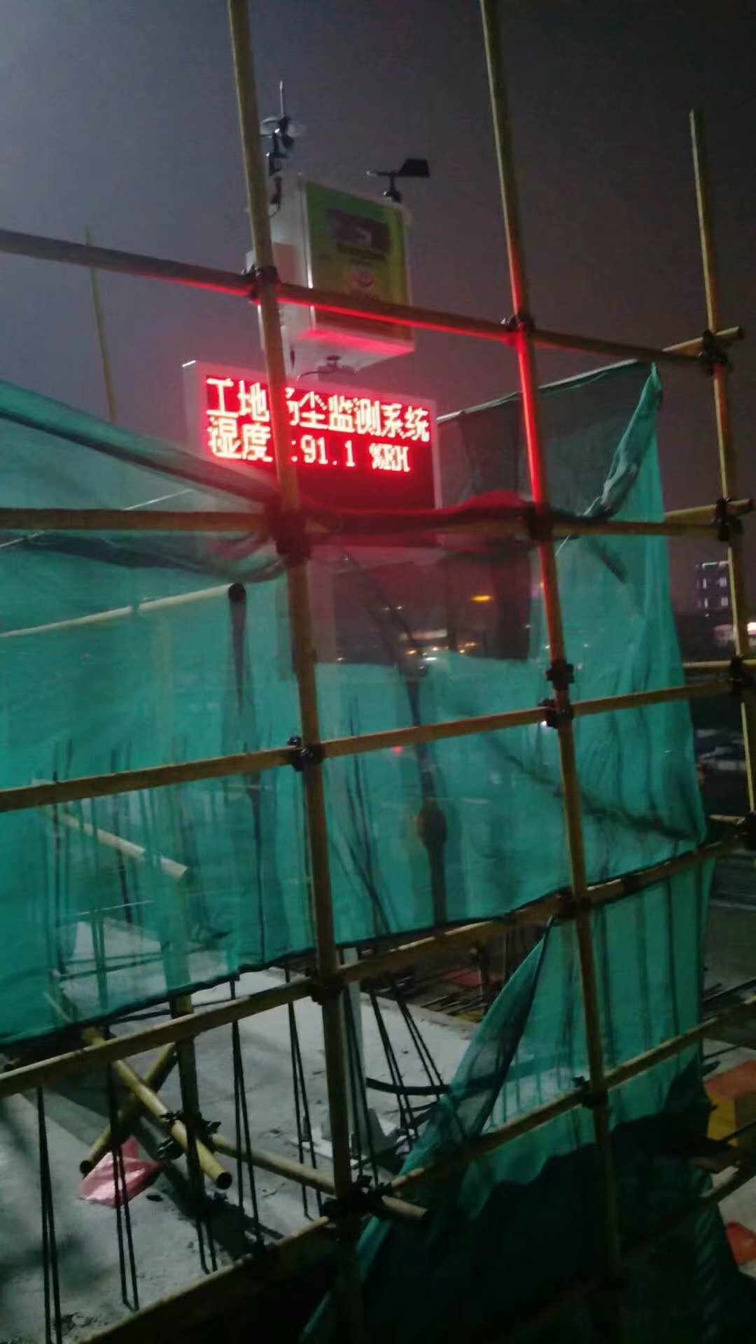 广州中铁建设工地扬尘监测设备CCEO环保厂家