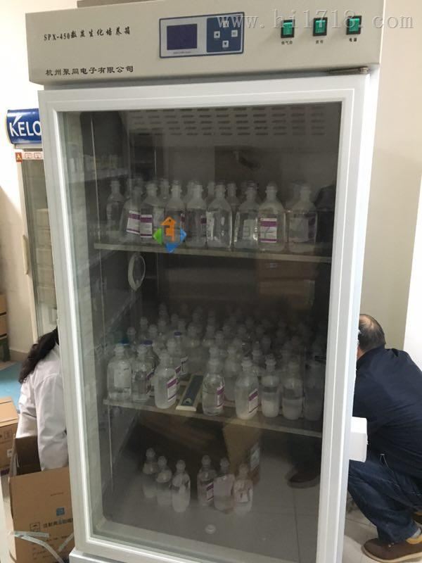 细菌种子发芽箱spx-150b低温生化培养箱甘肃