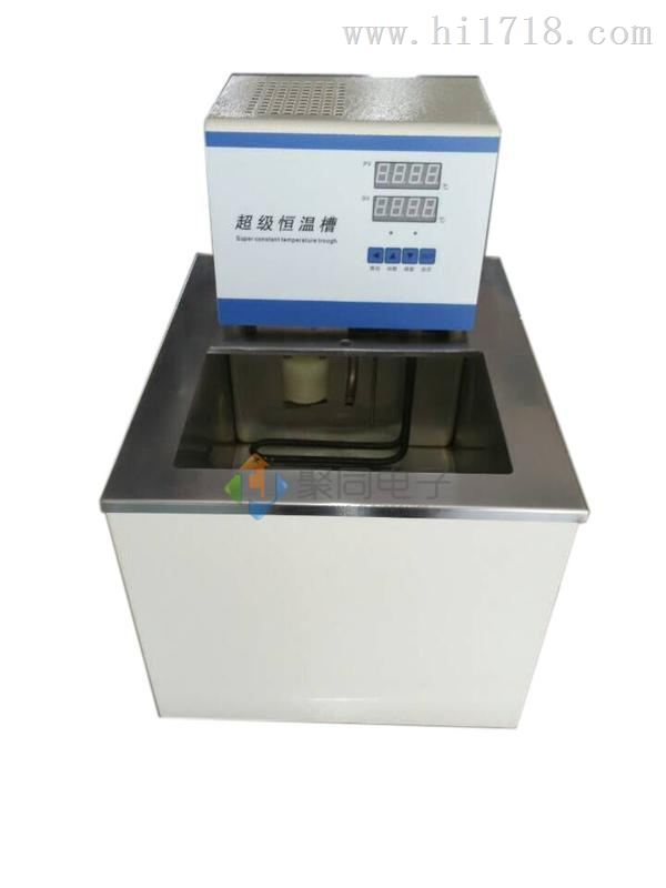 高精度恒温油槽jtgh-20超级水浴锅太原