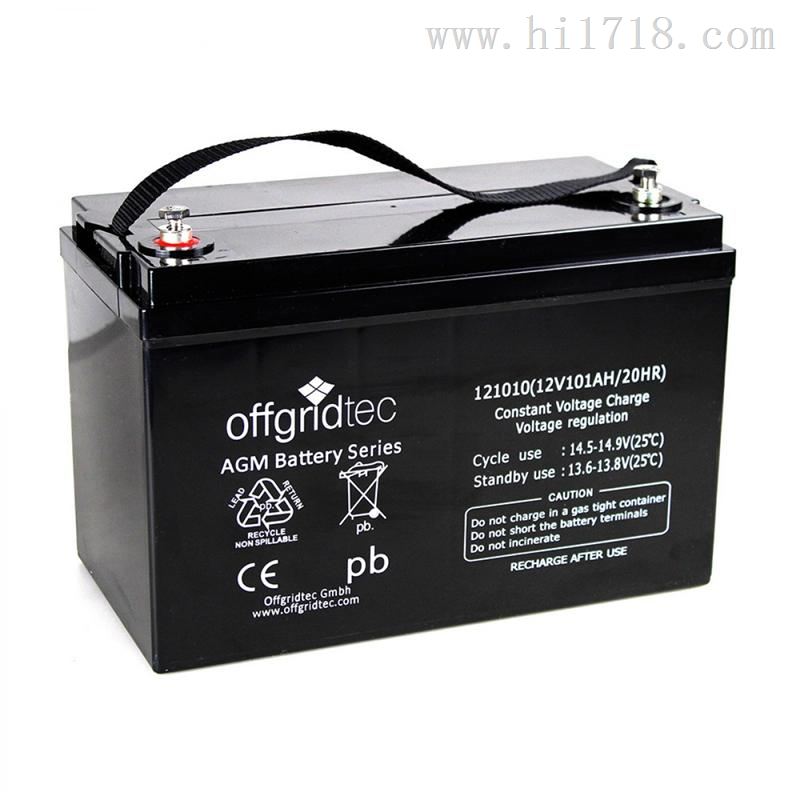 德国offgridtec蓄电池-中国区域代理商