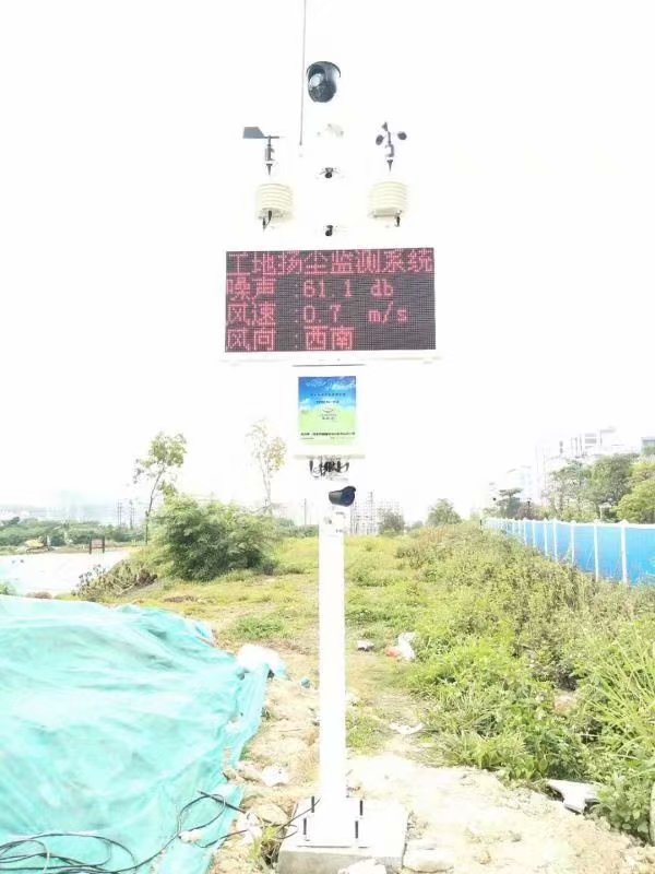 CPA深圳工地扬尘监测设备安装动态