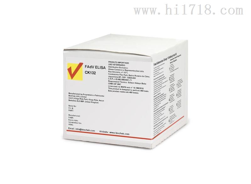 荷兰百测BioChek禽腺I群（FADV-I）体试剂盒