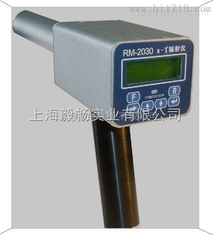 RM203检测仪x、γ射线检测仪剂量率仪