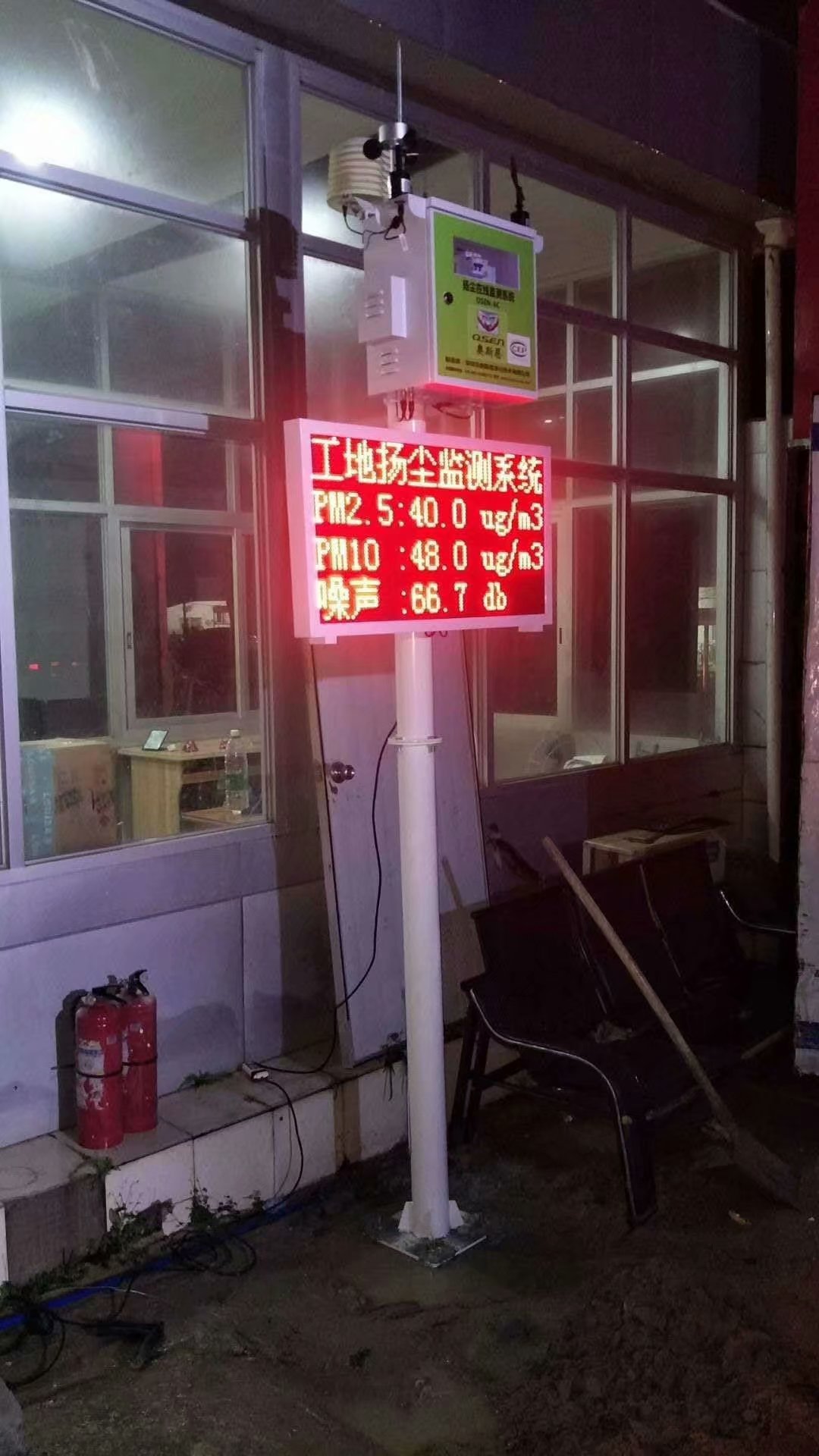 惠州空气扬尘监控设备CPA系统