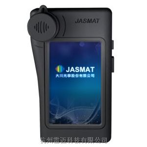Jasmat GP550S手持拉曼分析仪