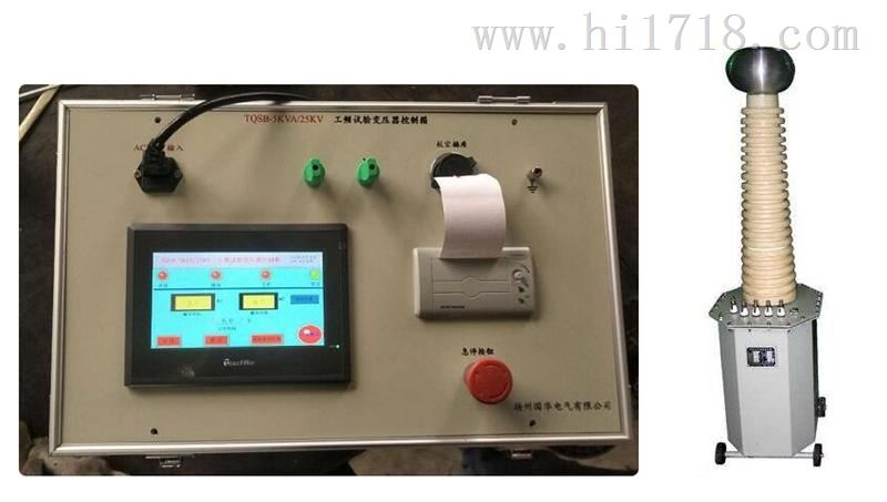 GHSB系列 PLC远程控制箱试验变压器