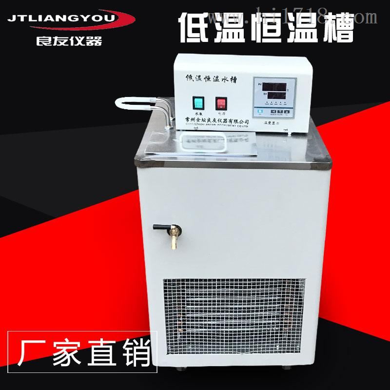 THD系列高低温恒温槽  粘度实验配套  