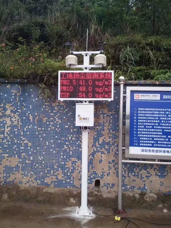 深圳工地扬尘噪声监测仪厂家联网设备包安装完工