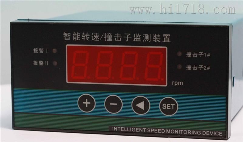 HZR-1A-热膨胀监视仪/保护仪